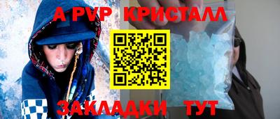 бошки Азнакаево