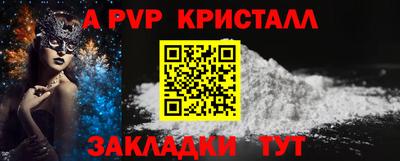 тгк Камень-на-Оби