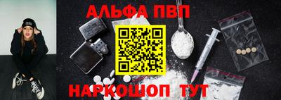 мефедрон Малоярославец