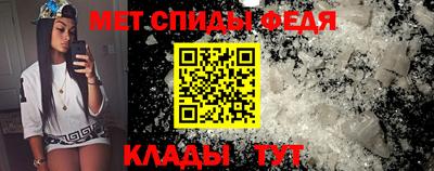 мефедрон Малоярославец
