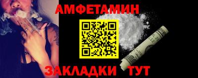метамфетамин Каменск-Уральский