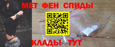 спайс Абинск