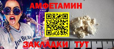 кристаллы Мариинск
