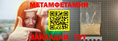 кристаллы Мариинск