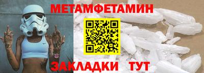 мефедрон Малоярославец