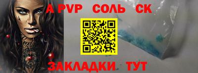 бошки Азнакаево