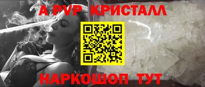 бошки Азнакаево