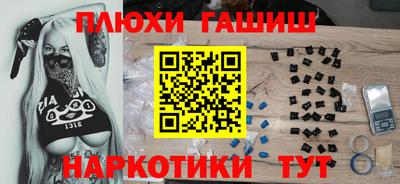 бошки Азнакаево