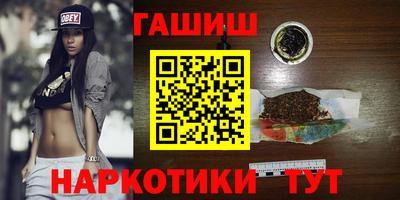 jwh Малгобек