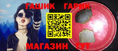кристаллы Мариинск