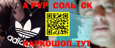 мефедрон мука Абакан