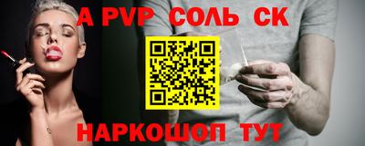мефедрон Малоярославец