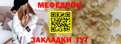 кристаллы Мариинск