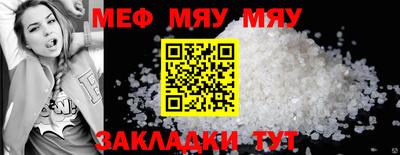 jwh Малгобек
