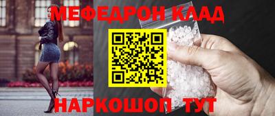 спайс Абинск