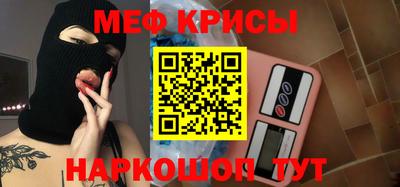 мефедрон Малоярославец