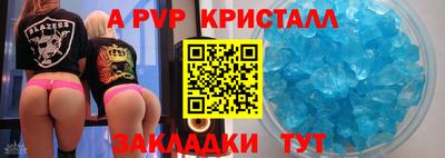 мефедрон Малоярославец