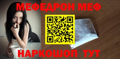 спайс Абинск