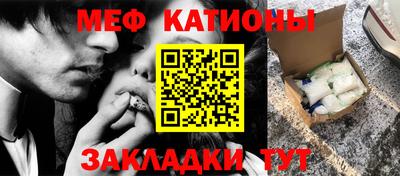 кристаллы Мариинск