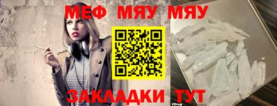 мефедрон Малоярославец