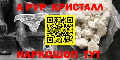 jwh Малгобек