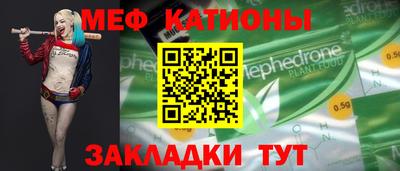 jwh Малгобек