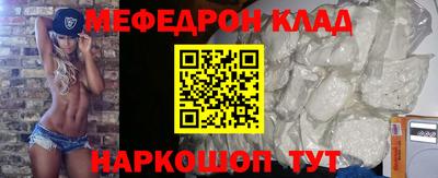 спайс Абинск