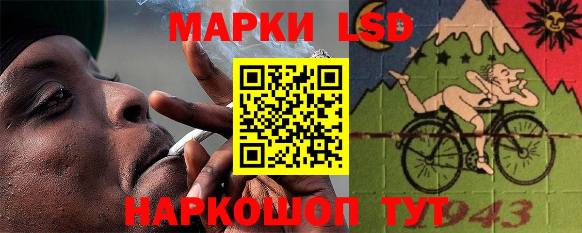   ССЫЛКА  Вход с VPN  Лсд 25 экстази ecstasy  Шатура  ЛСД экстази ecstasy 