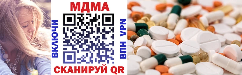 хочу   Шатура  MDMA Molly 