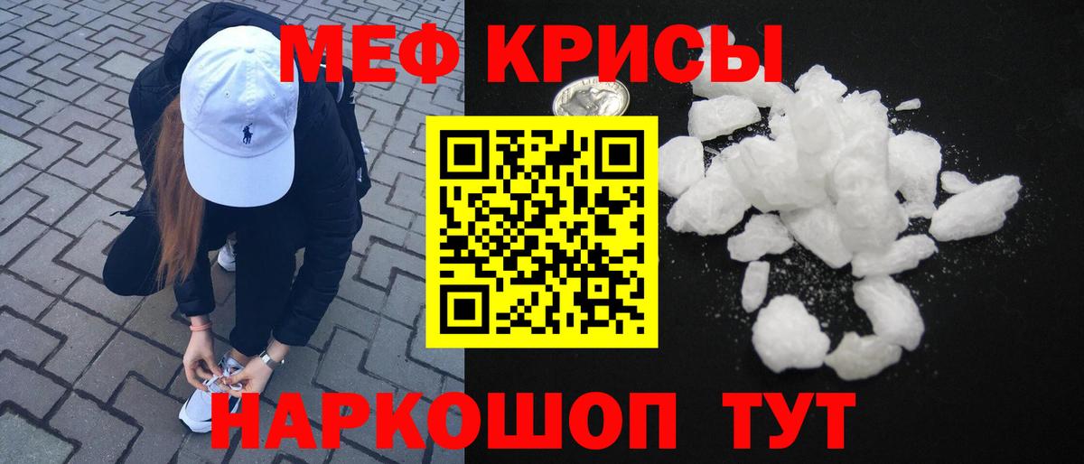 Как найти наркотики   Меф кристаллы  МЕФ 4 MMC  МЕФ  Вход с VPN  Шатура 