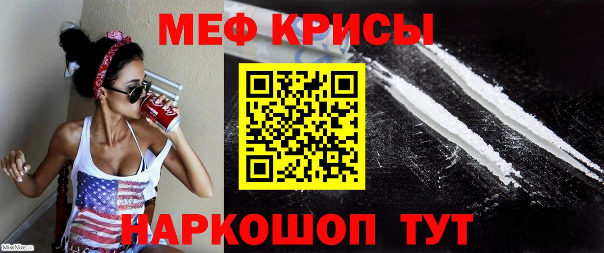 Мяу-Мяу Шатура