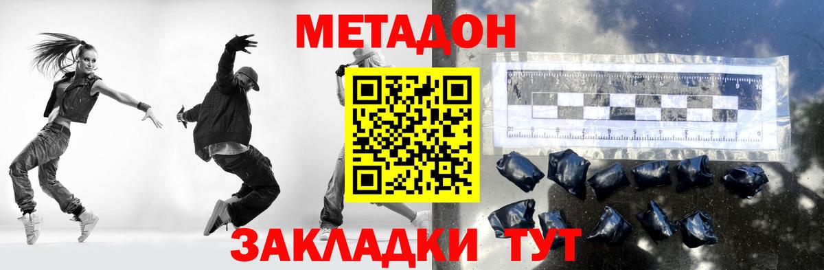 Шатура  нарко площадка клад  Вход с VPN  МЕТАДОН мёд 