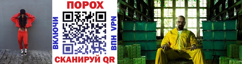 МЕТАМФЕТАМИН витя как найти закладки Шатура