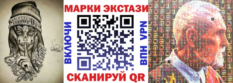 Марки N-bome 1,5мг  мега ТОР  Шатура 