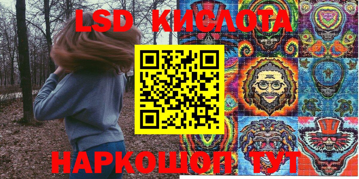 Марки N-bome 1,8мг  Наркотические марки 1,5мг  Шатура  NBOMe  Вход с VPN 