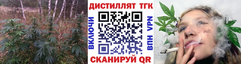 ТГК вейп  где можно купить наркотик  OMG ТОР  Шатура 