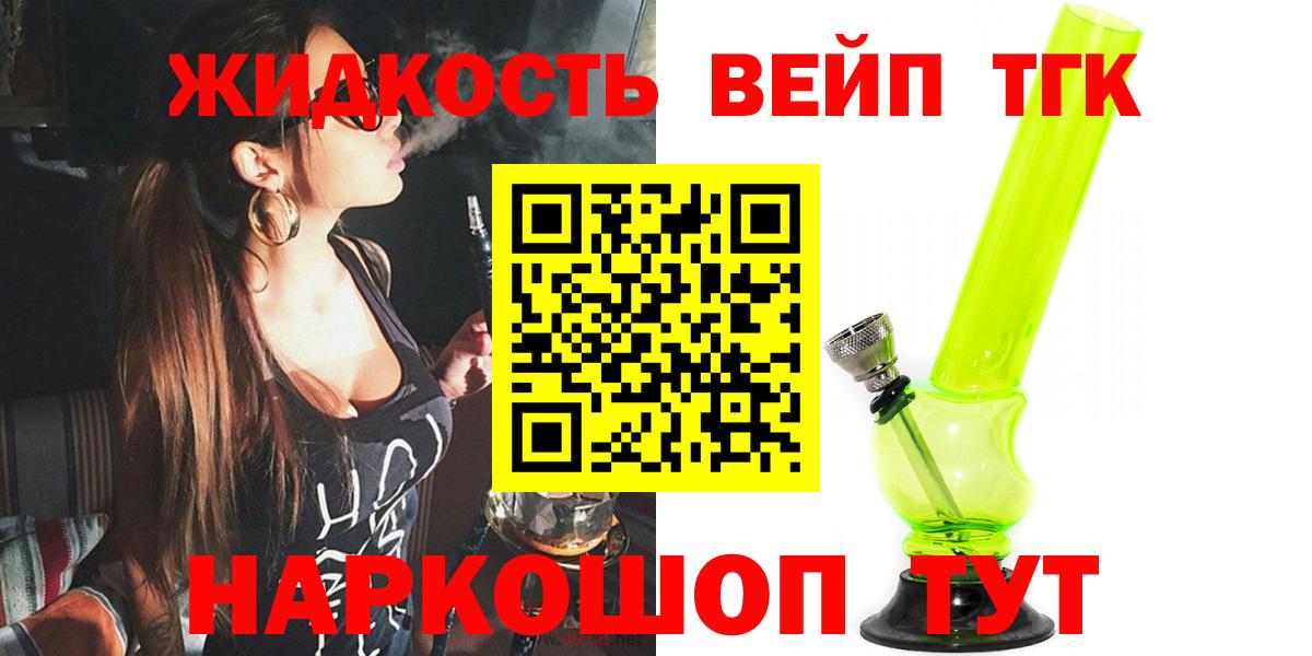 ТГК Wax  Вход с VPN  Шатура 
