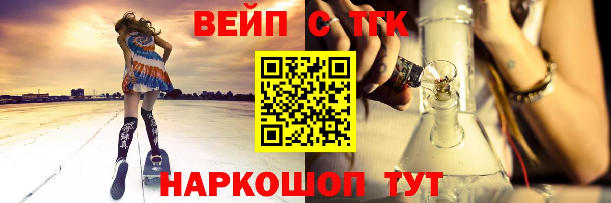 Дистиллят ТГК гашишное масло Шатура