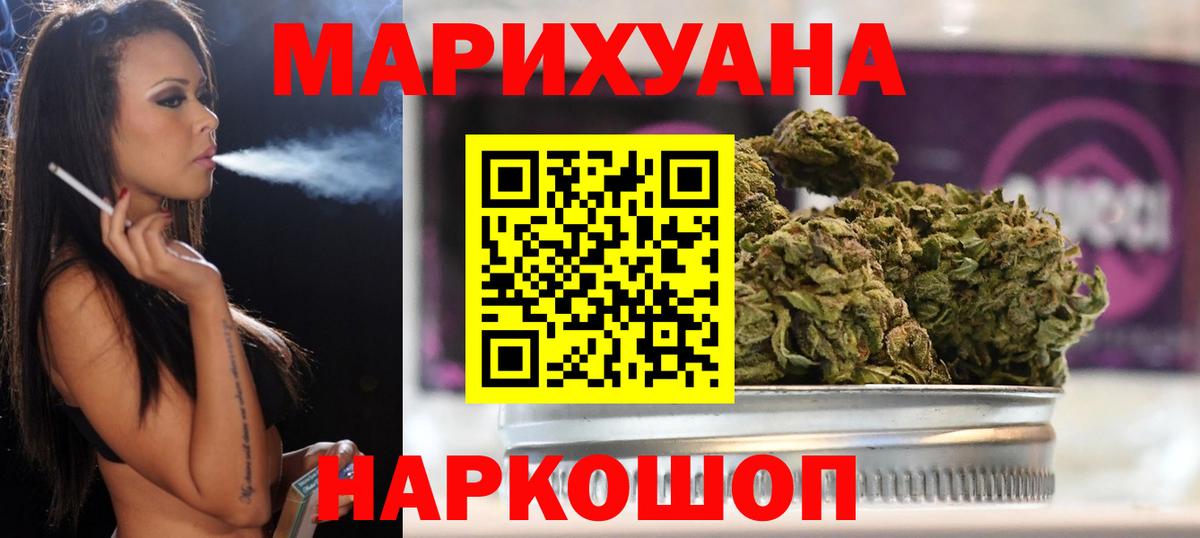 Бошки Шишки индика Шатура