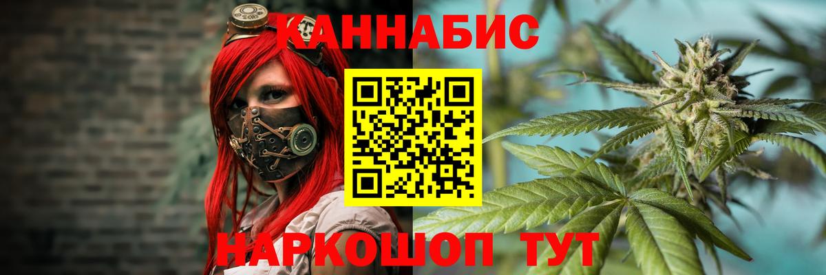 Шатура  Канабис Bruce Banner  МАРИХУАНА LSD WEED  Вход с VPN  Конопля Amnesia  Бошки Шишки Amnesia 