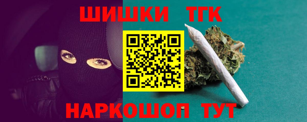 Бошки Шишки Amnesia  Вход с VPN  Бошки марихуана семена  Канабис тримм  Шатура 